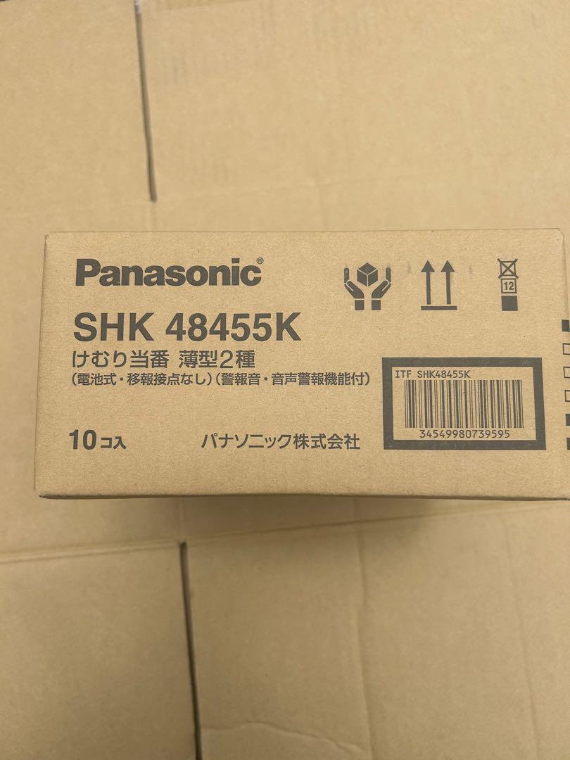 みくSHK48455K 30個　けむり当番薄型2種　新品未開封