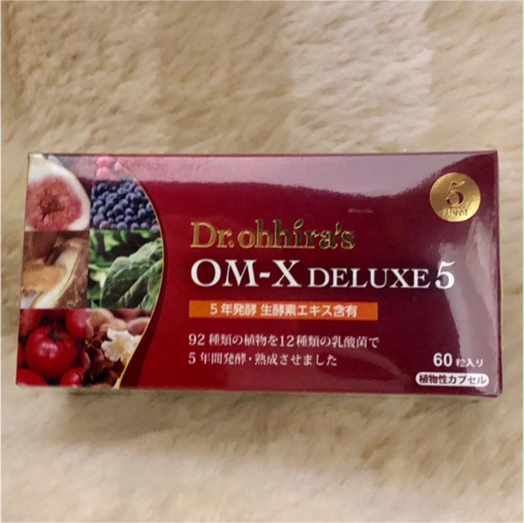 1740円 贈物 OM-X 12PLUS 100粒入り 1740円 贈物 OM-X 12PLUS 100粒入り