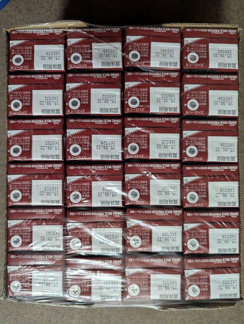 ザバスミルクプロテインチョコレート味×48キャラメル味×24
