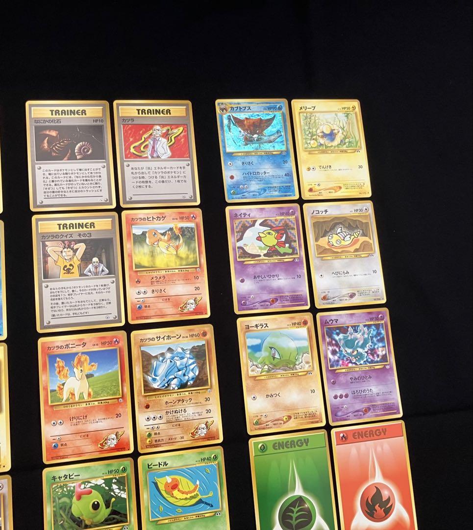【T2064】ポケモンカード旧裏36枚まとめ売り