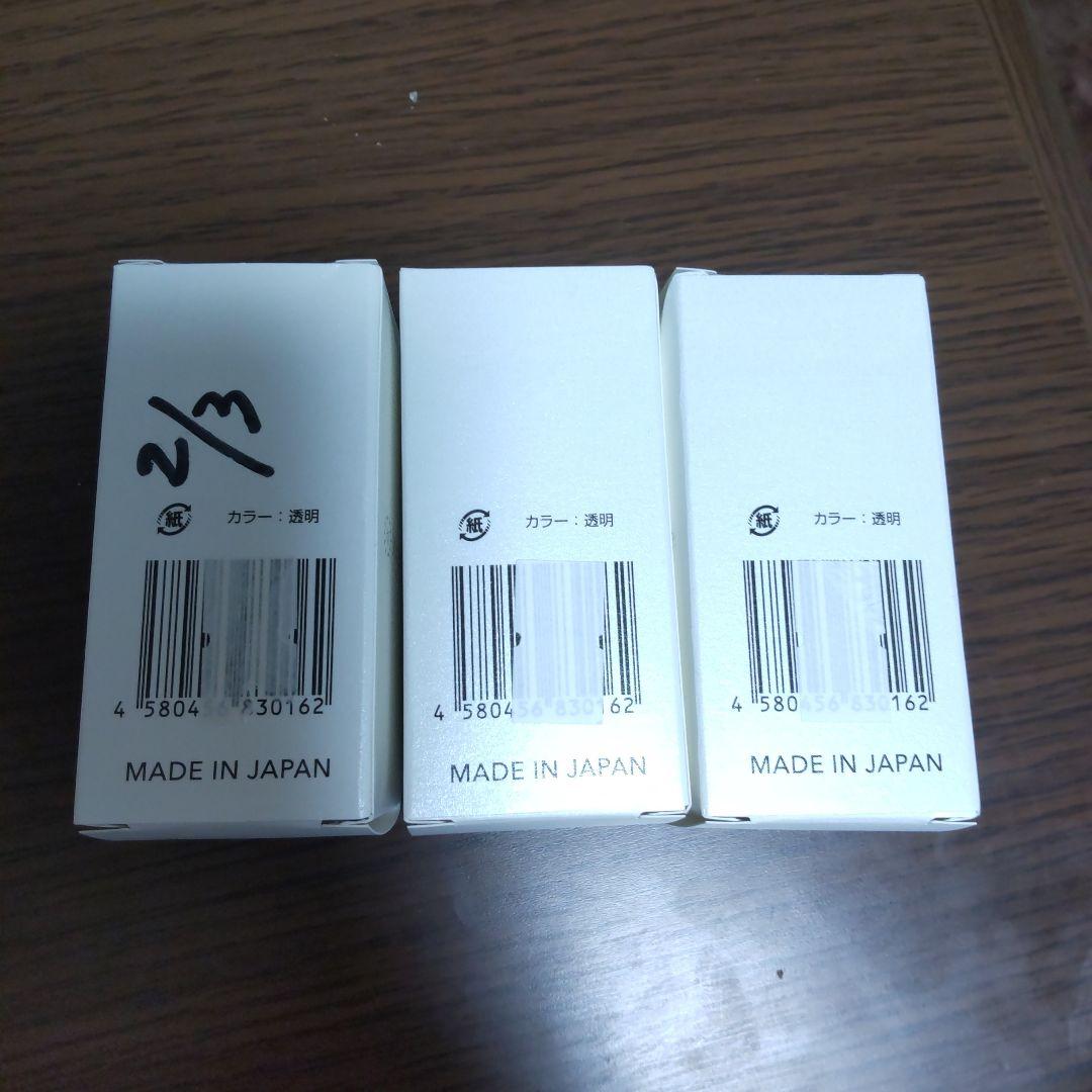 ミラブル カートリッジ３本セット