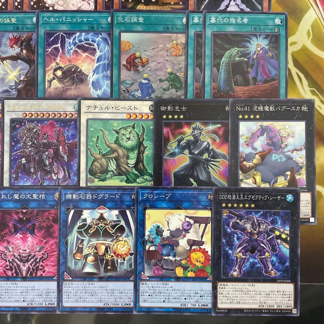 優勝構築 デモンスミス磁石の戦士デッキ リニアマグナム デューテリオン 御影志士 優勝構築 デモンスミス磁石の戦士デッキ リニアマグナム デューテリオン 御影志士