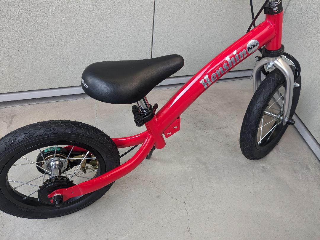 Henshin Bike 赤 へんしんバイクキッズバイク 自転車レッド 美品