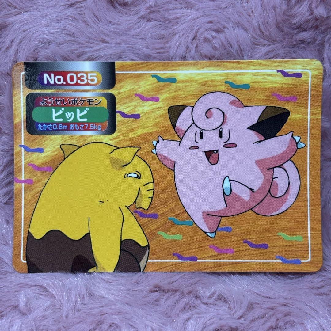 ポケモン　トップサン　ピッピ ポケモンカード トップサン ピッピの通販 by ma's shop｜ラクマ