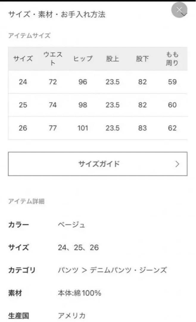 新品未使用 タグあり AGOLDE CARPENTER デニム サイズ25