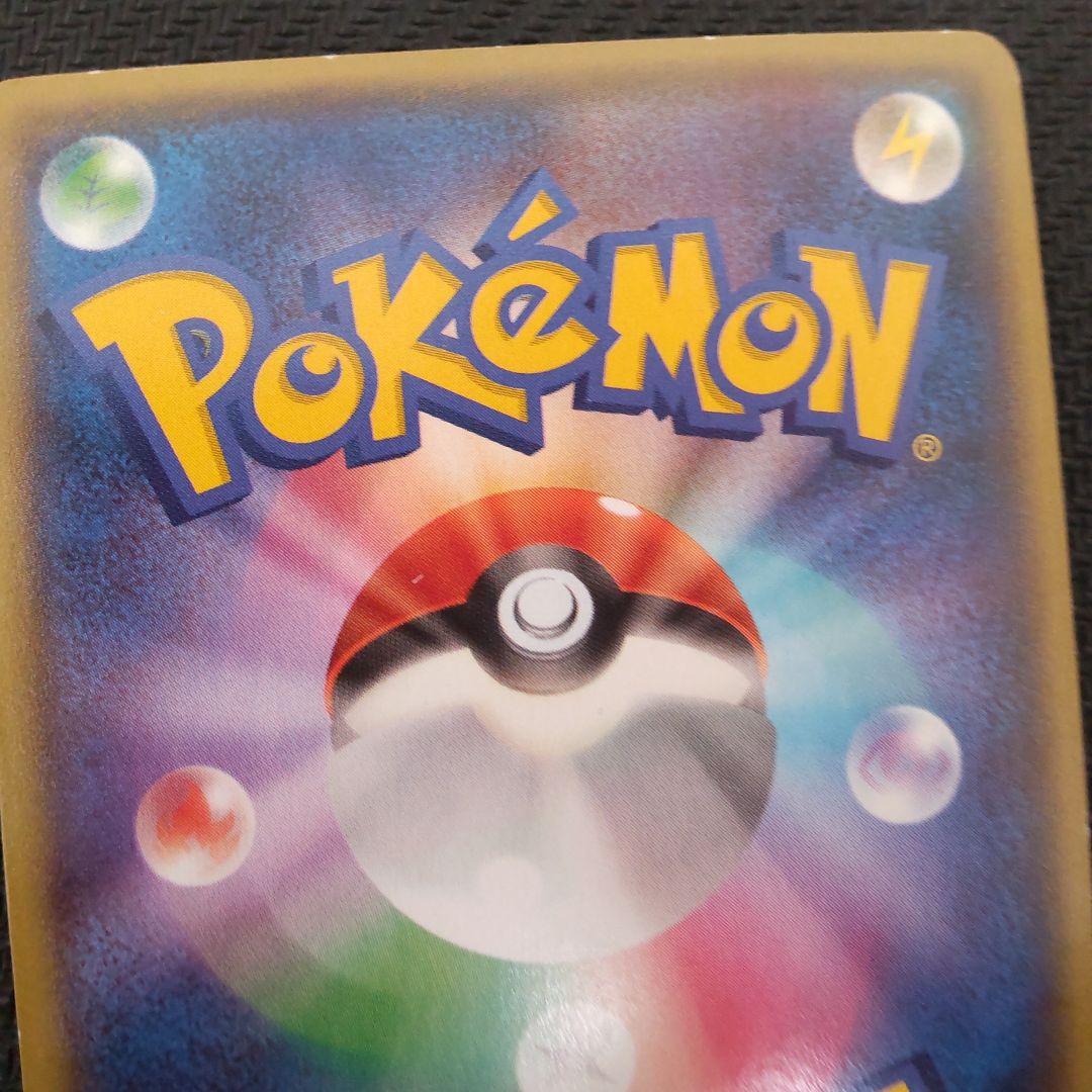 アクア団のカイオーガEX RR CP1 マグマ団VSアクア団 ポケモンカード