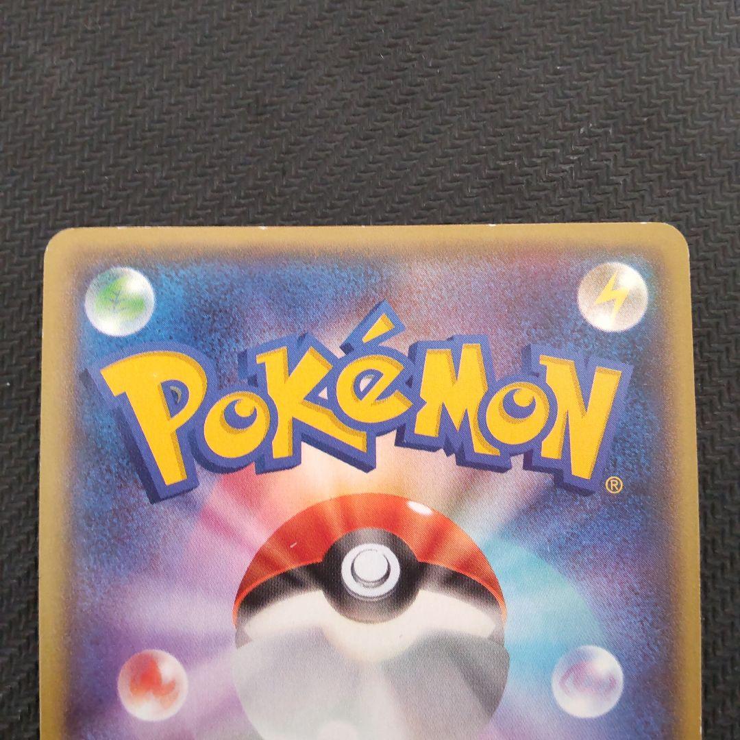 アクア団のカイオーガEX RR CP1 マグマ団VSアクア団 ポケモンカード