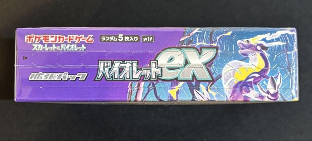 【新品未開封】バイオレットex BOX シュリンク付き　ポケモンカードゲーム