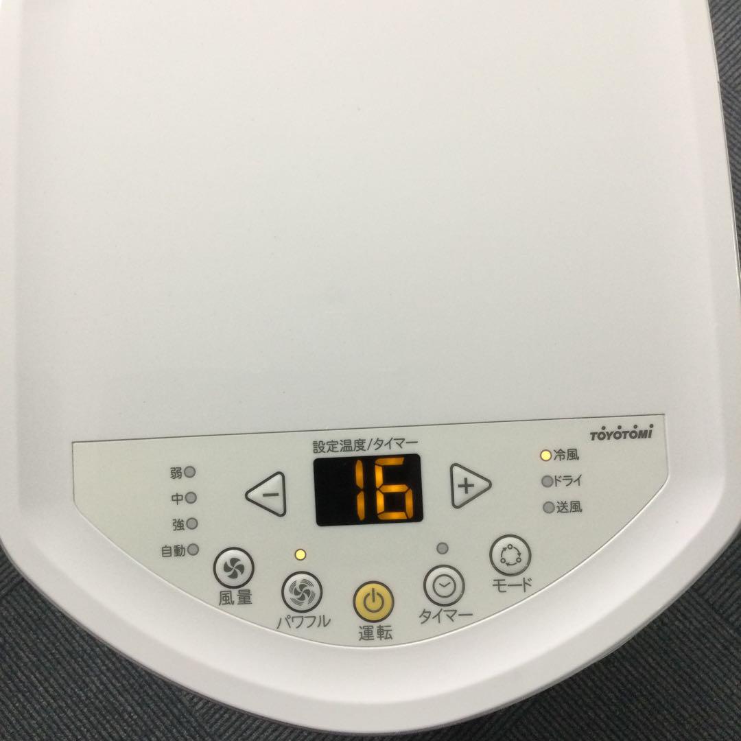 トヨトミ スポットクーラー TAD-2222 冷房専用冷風除湿機 22年製