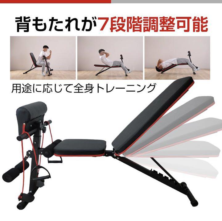 格安最安値 トレーニング 折りたたみ 7段階調整 v0TPE-m60392737395 ベンチ 最安値安い