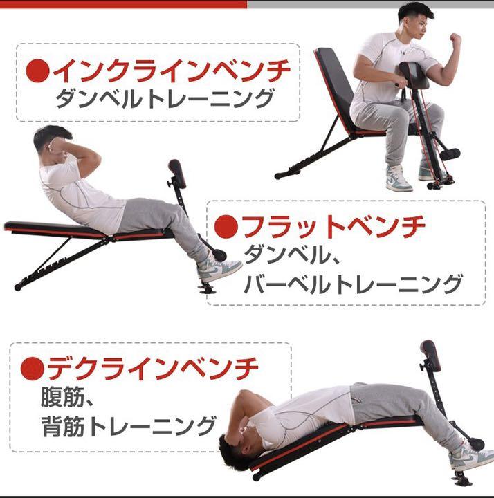 格安最安値 トレーニング 折りたたみ 7段階調整 v0TPE-m60392737395 ベンチ 最安値安い