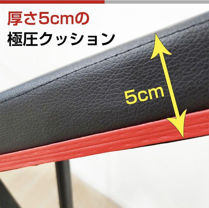 格安最安値 トレーニング 折りたたみ 7段階調整 v0TPE-m60392737395 ベンチ 最安値安い