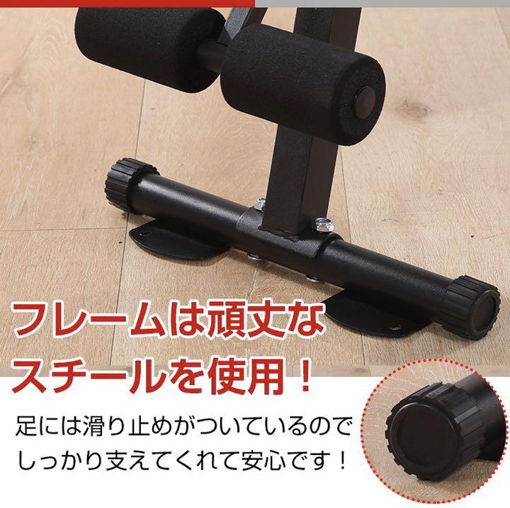 格安最安値 トレーニング 折りたたみ 7段階調整 v0TPE-m60392737395 ベンチ 最安値安い