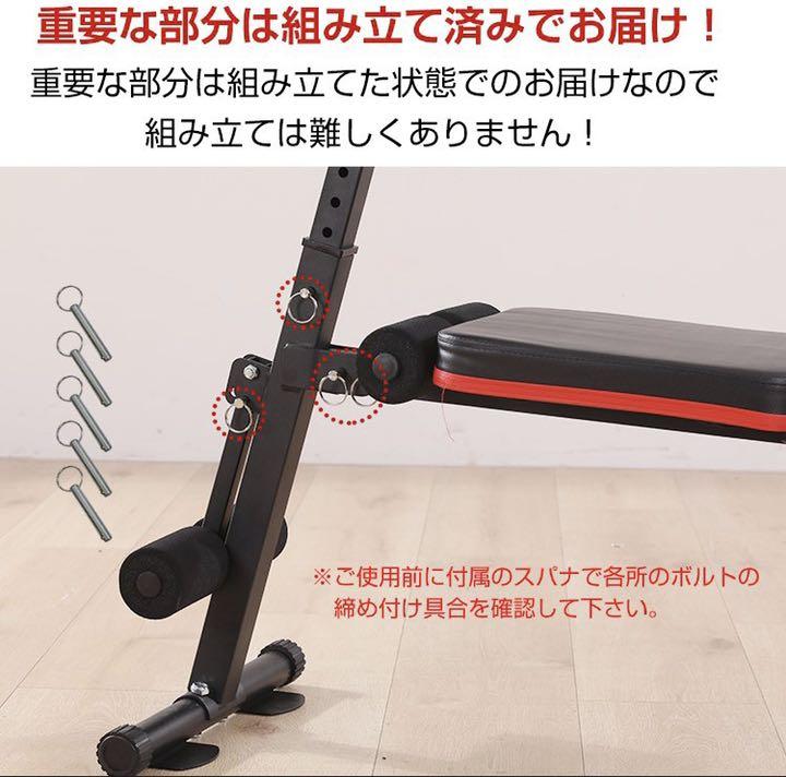 格安最安値 トレーニング 折りたたみ 7段階調整 v0TPE-m60392737395 ベンチ 最安値安い