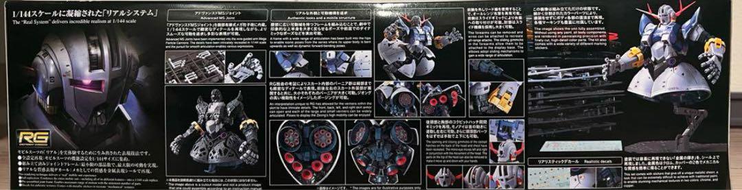 要説明文　ジオングrg新品別売 デカール付　値下げ❗️本日　昼頃迄　価格