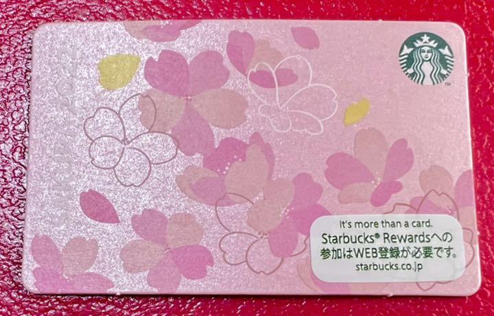 スターバックスカード 桜 さくら 和紙 特別仕様 スタバカード メルカリ スターバックスカード 桜 さくら 和紙 特別仕様 スタバカード メルカリ