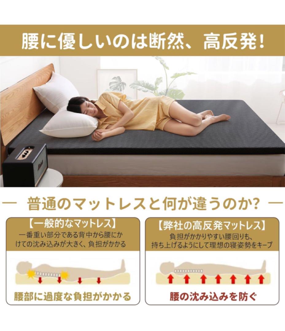 MyeFoam マットレス 高反発 セミダブル 厚さ5cm 敷布団 腰の悩み