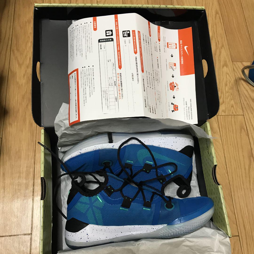 最新作の NIKE Kobe A.D exodus コービー 27.5cm dopf.ui.ac.id 最新作の NIKE Kobe A.D exodus コービー 27.5cm dopf.ui.ac.id