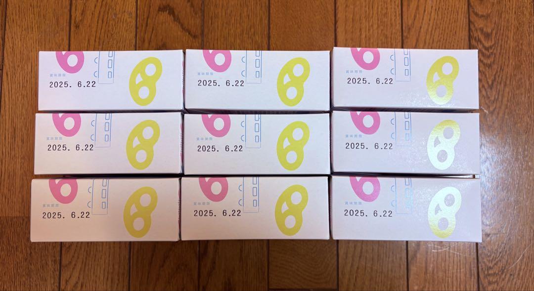 【ヒトツブカンロ】グミッツェルBOX 6個入り9箱セット 箱のまま発送 未開封