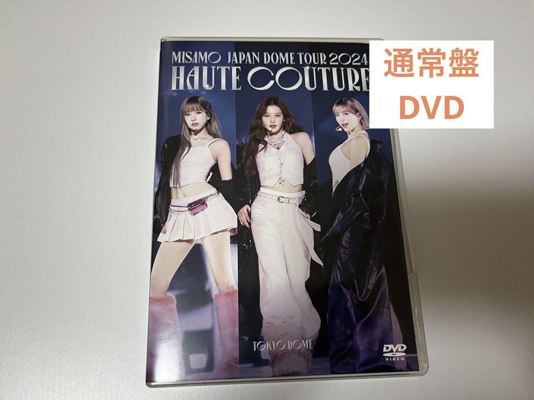 Amazon.co.jp: HAUTE COUTURE (通常盤) - MISAMO: ミュージック