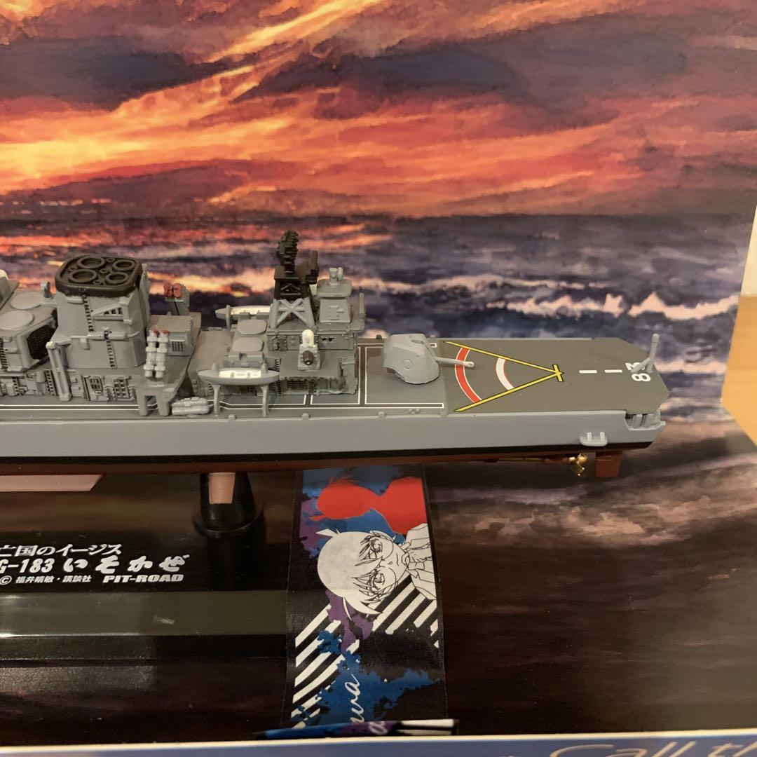 亡国のイージスいそかぜフィギュア 世界の艦船 亡国のイージス ③いそかぜ艦尾部 - メルカリ