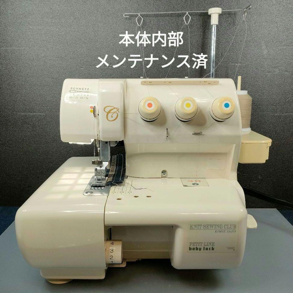 ベビーロック　カバーステッチミシン　プチラインBL700