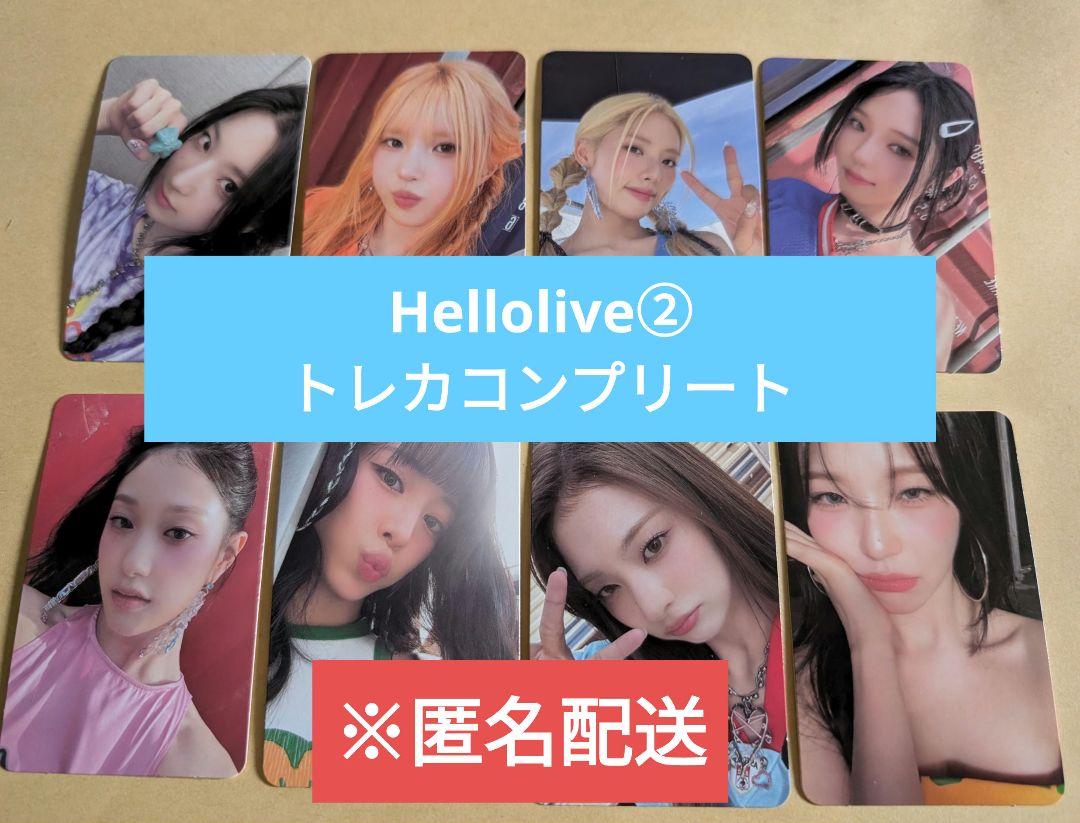 fromis_9ナギョンSupersonic□Hellolive特典トレカ