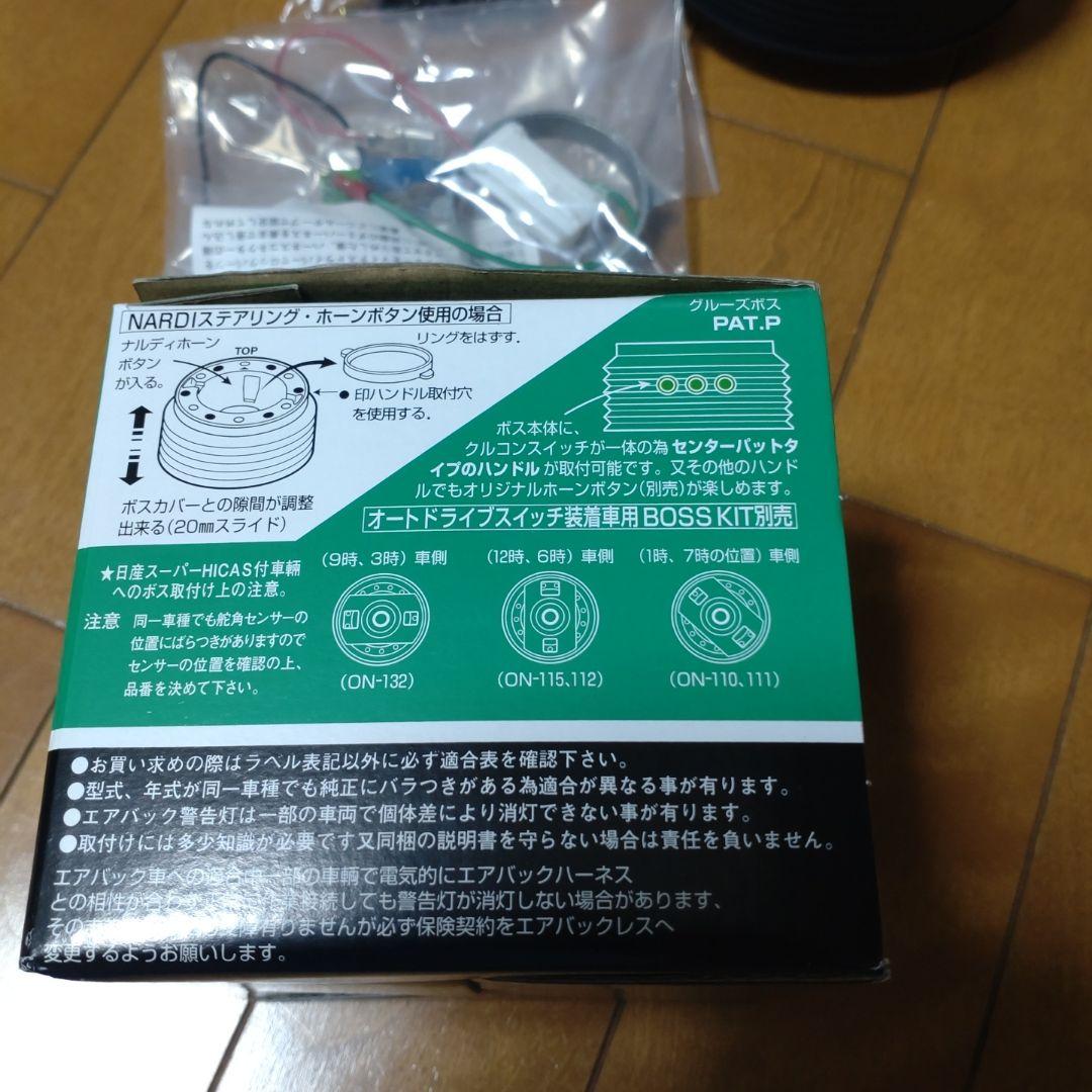 HKP BOSS KIT ステアリング関連用品レガシィ