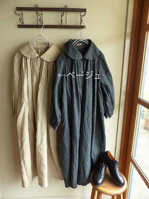 Kapital ワンピース ロングワンピース ソフトリネンフィッシャーマンズラグランワンピース Kapital ベージュ
