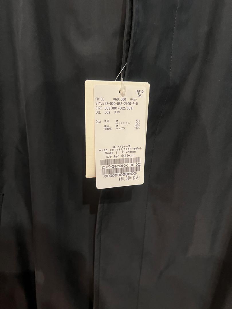 新品未使用品　LE バルカラーコート サイズ3