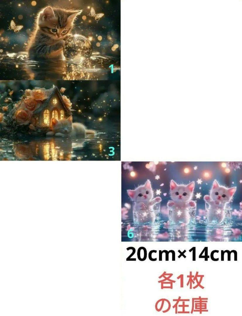 商品オーダー用　猫パネル