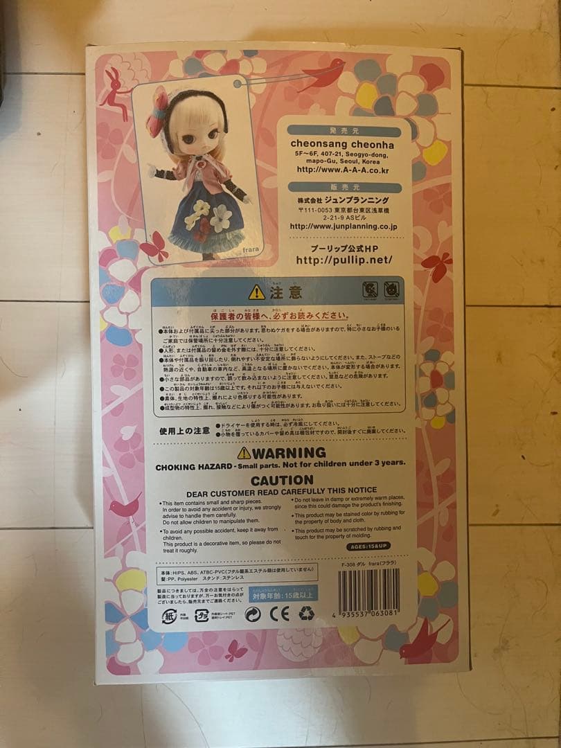 Dal フララ( Furara ) Dal フララ( Furara )