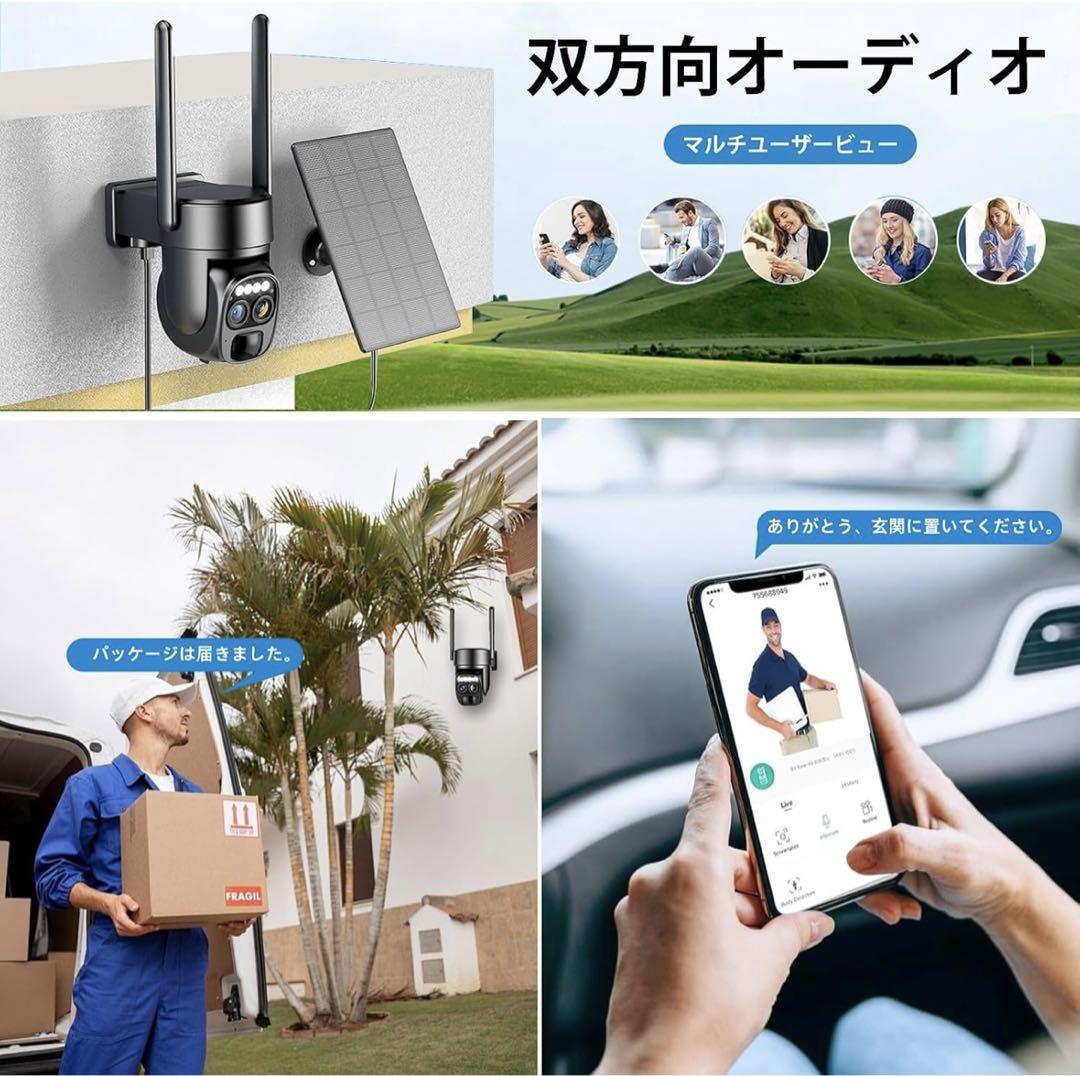 防犯カメラ 屋外 ソーラー 2K解像度 WiFi カメラ 監視カメラ ワイヤレス
