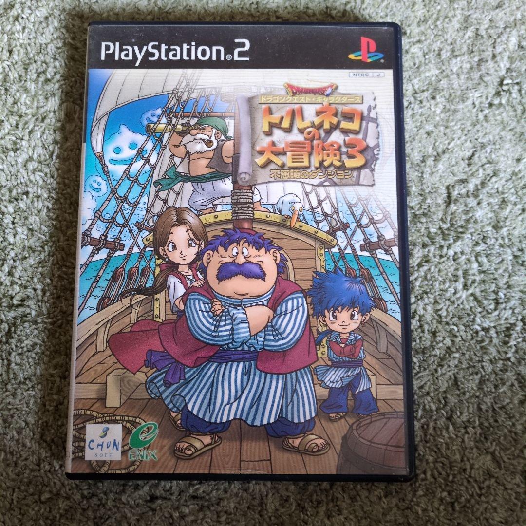 [限定品]PS2トルネコの大冒険3  第2回ハイスコアキャンペーン特製プレート 限定品]PS2トルネコの大冒険3 第2回ハイスコアキャンペーン特製