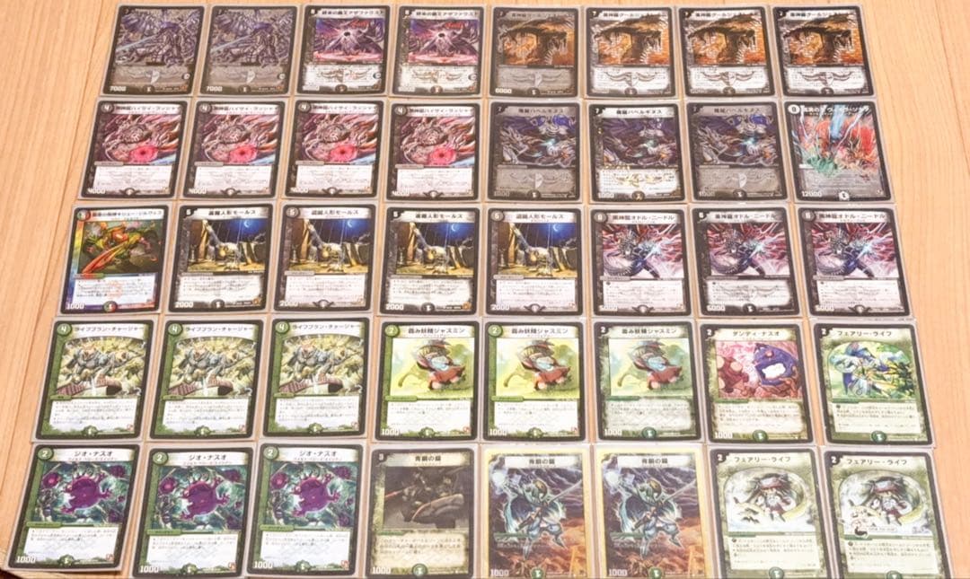 デュエルマスターズ 旧枠 エンド オブ ザ ワールドオリジナル構築デッキ傷や汚れあり UP786_INFO