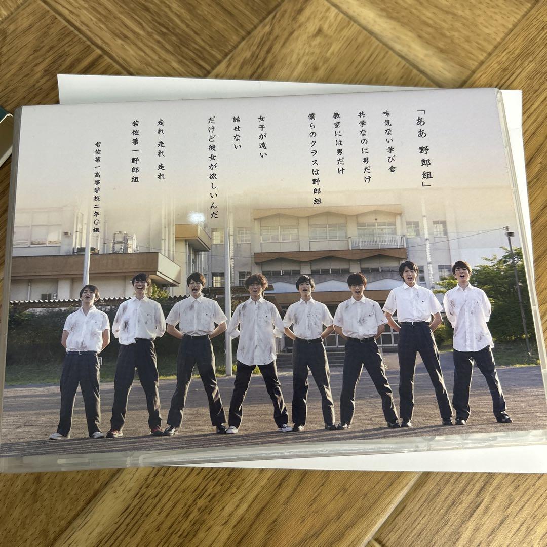 恋の病と野郎組 DVD BOX〈3枚組〉 帯付き