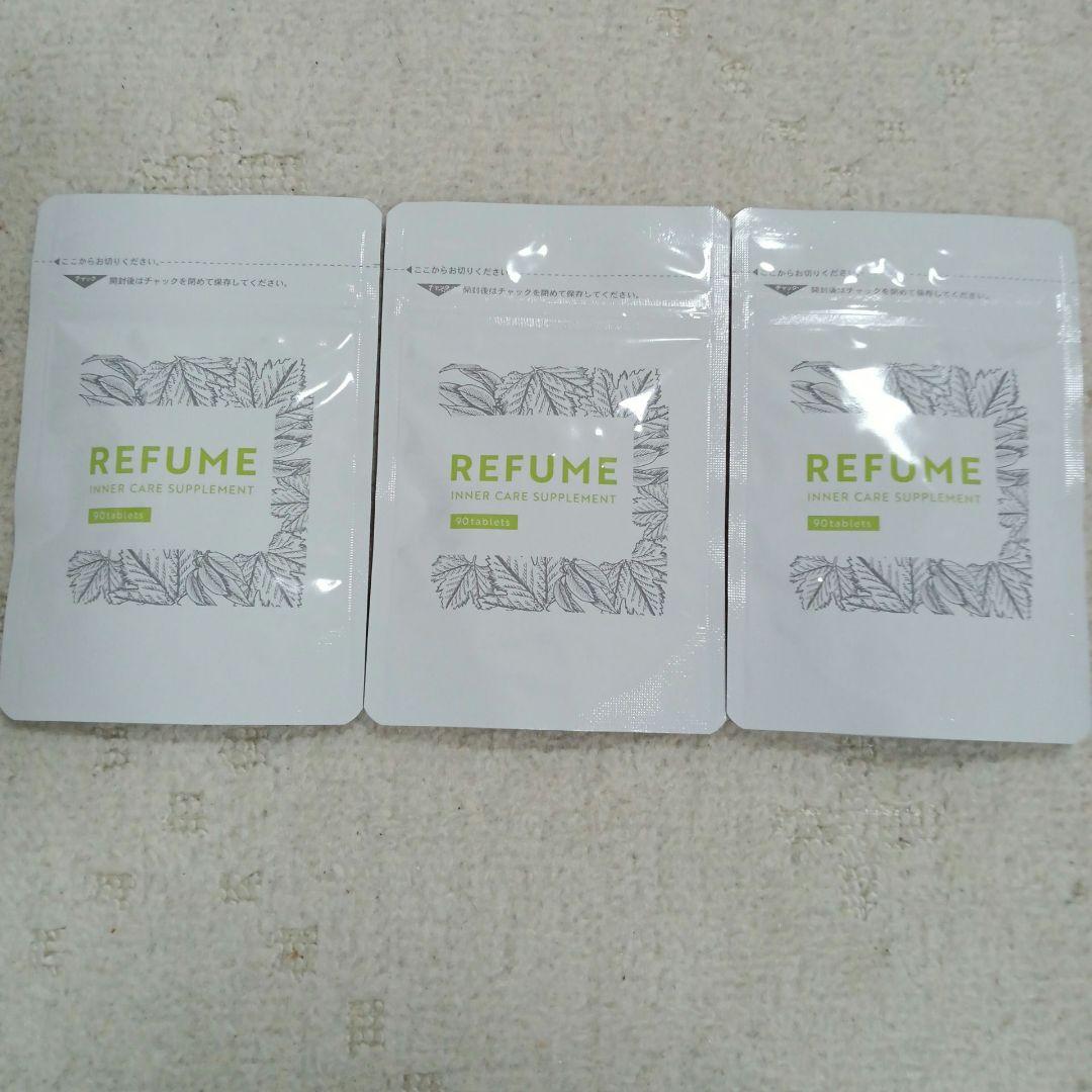 マスターコスメティック REFUME インナーケア refume 90粒×3袋