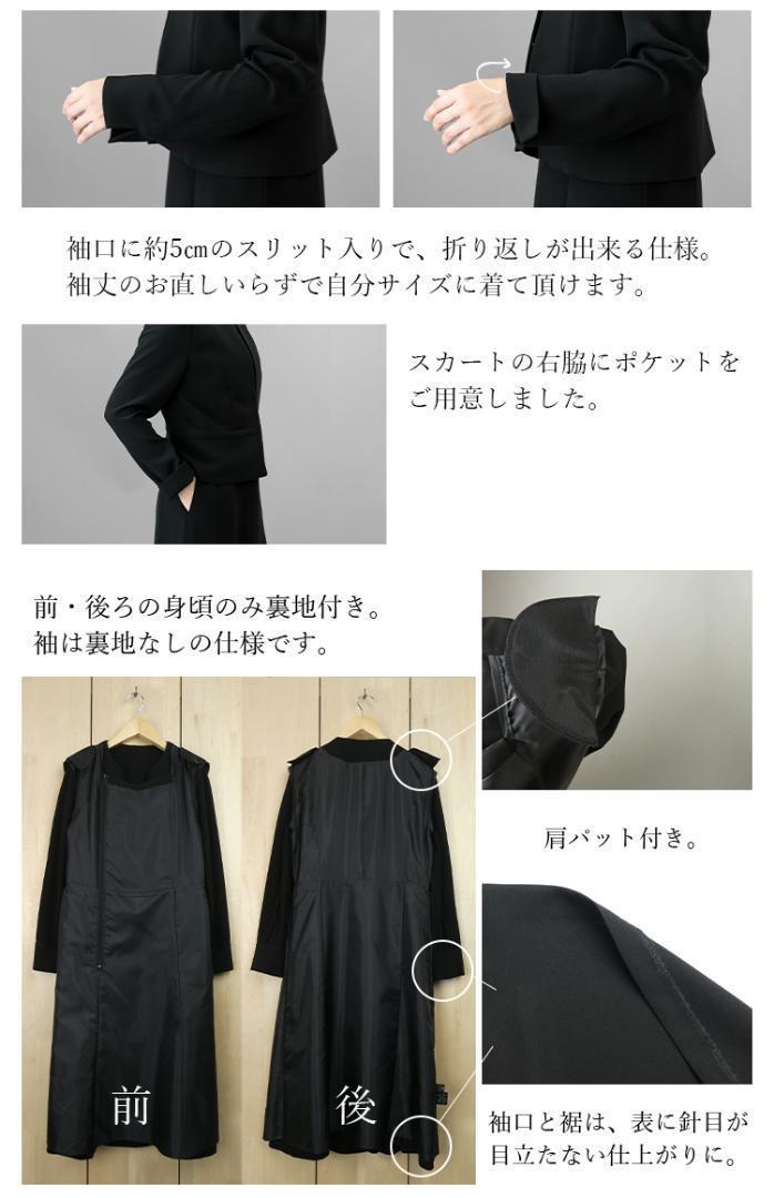 通年前開き楽ちんスーツ見えフォーマルワンピース フォーマル