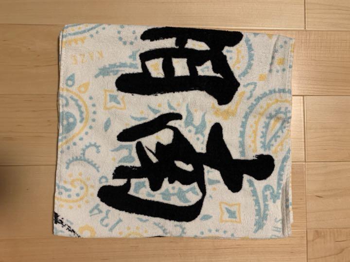NEWS | 湘南乃風 OFFICIAL WEB SITE