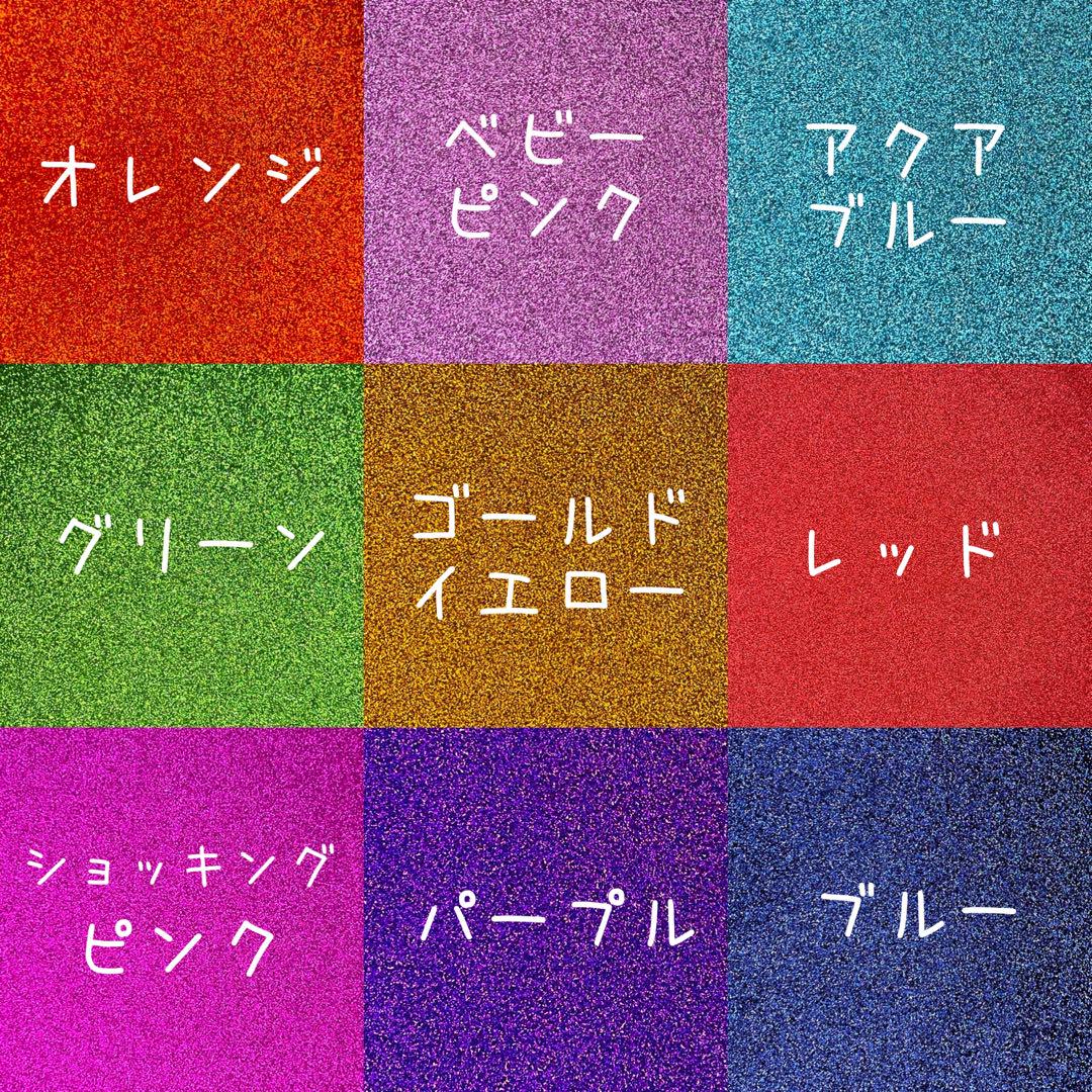 aiko★　合計4点　ママ パパ　　キッズ　マタニティフォトシール