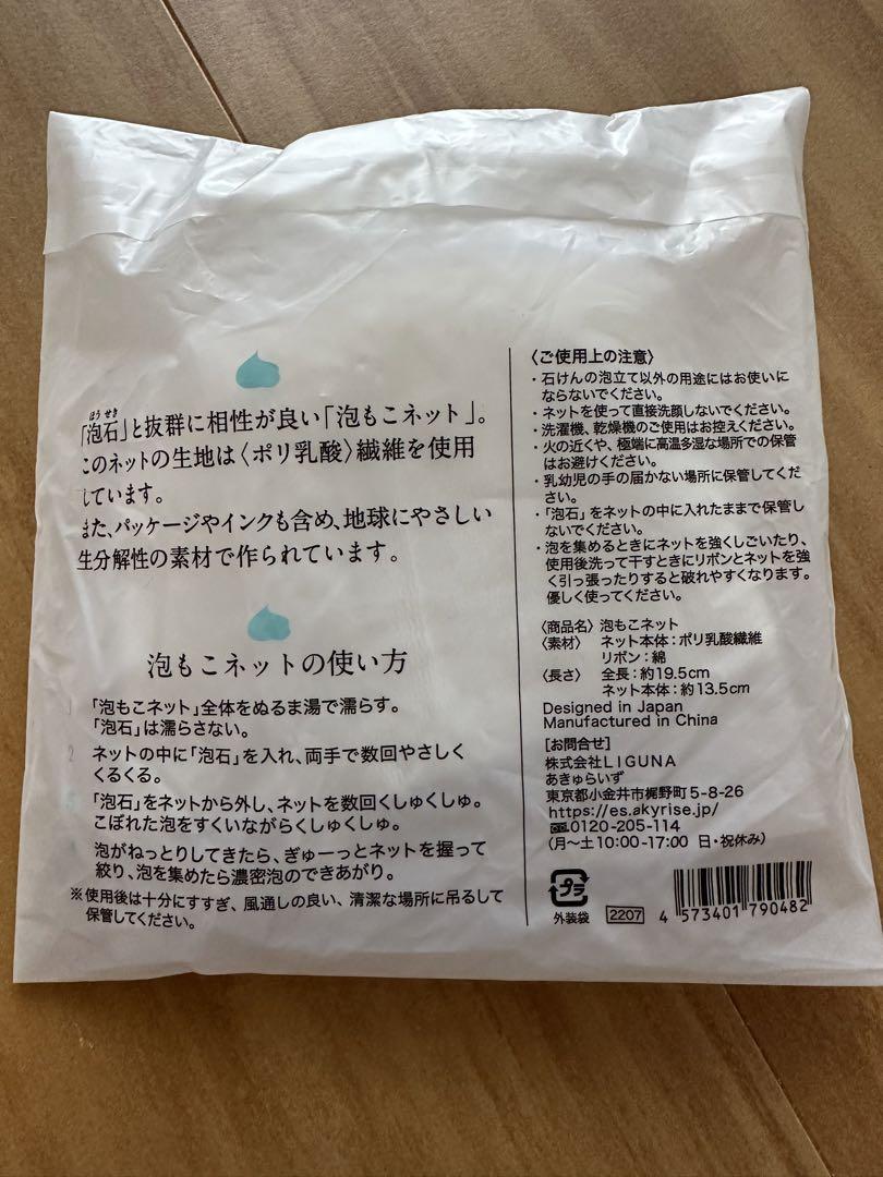 アキュライズ きほんのセレクト