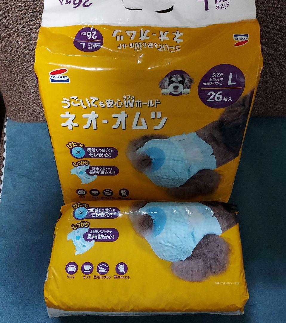 犬オムツlサイズ Spi Polbangtanyoma Ac Id 犬オムツlサイズ Spi Polbangtanyoma Ac Id