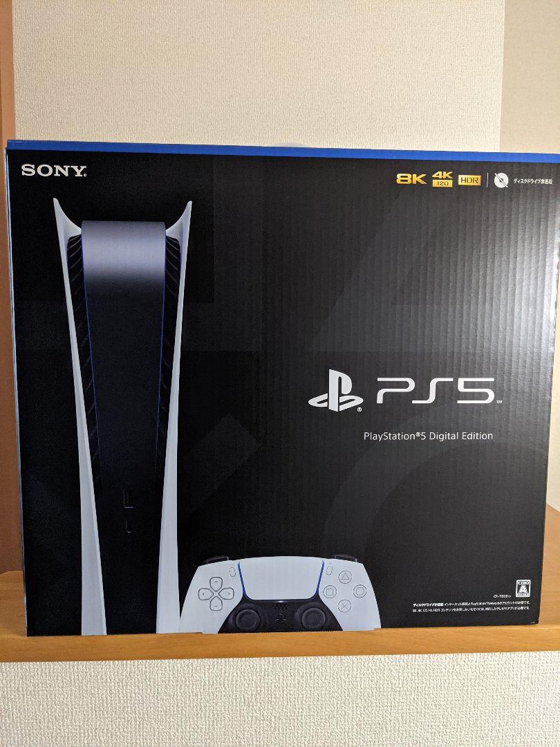 ブラック系【返品不可】 【新品未開封】プレイステーション5 デジタル Edition メーカー保証あり 家庭用ゲーム本体 本・音楽・ゲームブラック系¥48,299-jkkniu.edu.bd ブラック系【返品不可】 【新品未開封】プレイステーション5 デジタル Edition メーカー保証あり 家庭用ゲーム本体 本・音楽・ゲームブラック系¥48,299-jkkniu.edu.bd