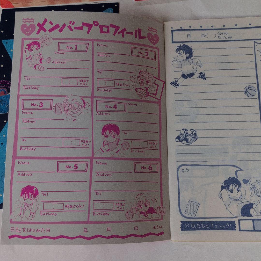 少女コミック付録 真夏の恋人裸足のあいつ 高田りえ まとめ売り 少女コミック付録 真夏の恋人裸足のあいつ 高田りえ まとめ売り
