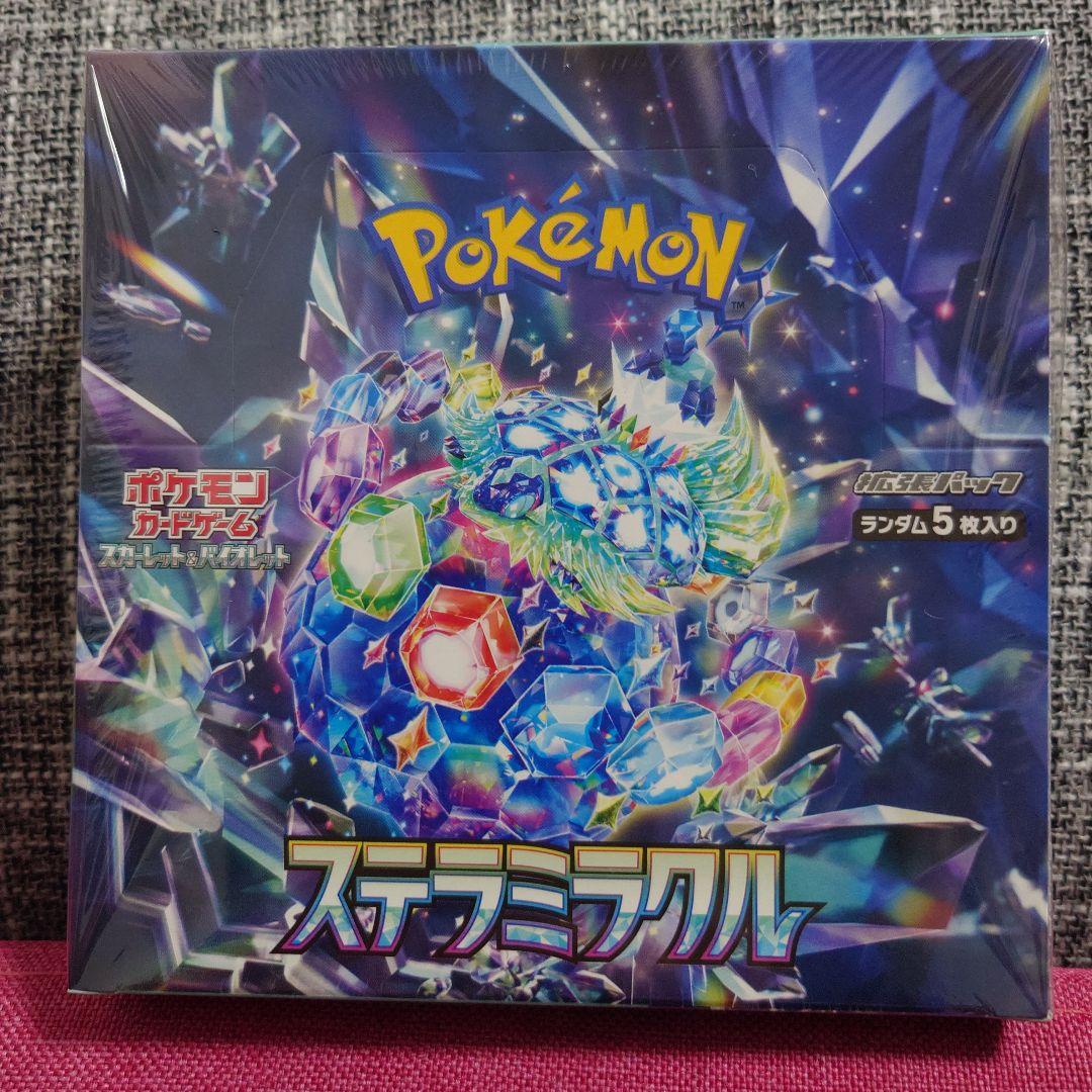 ポケモンカード　ステラミラクルbox(シュリンク付き)　オマケ付き imgrc0105402542.jpg
