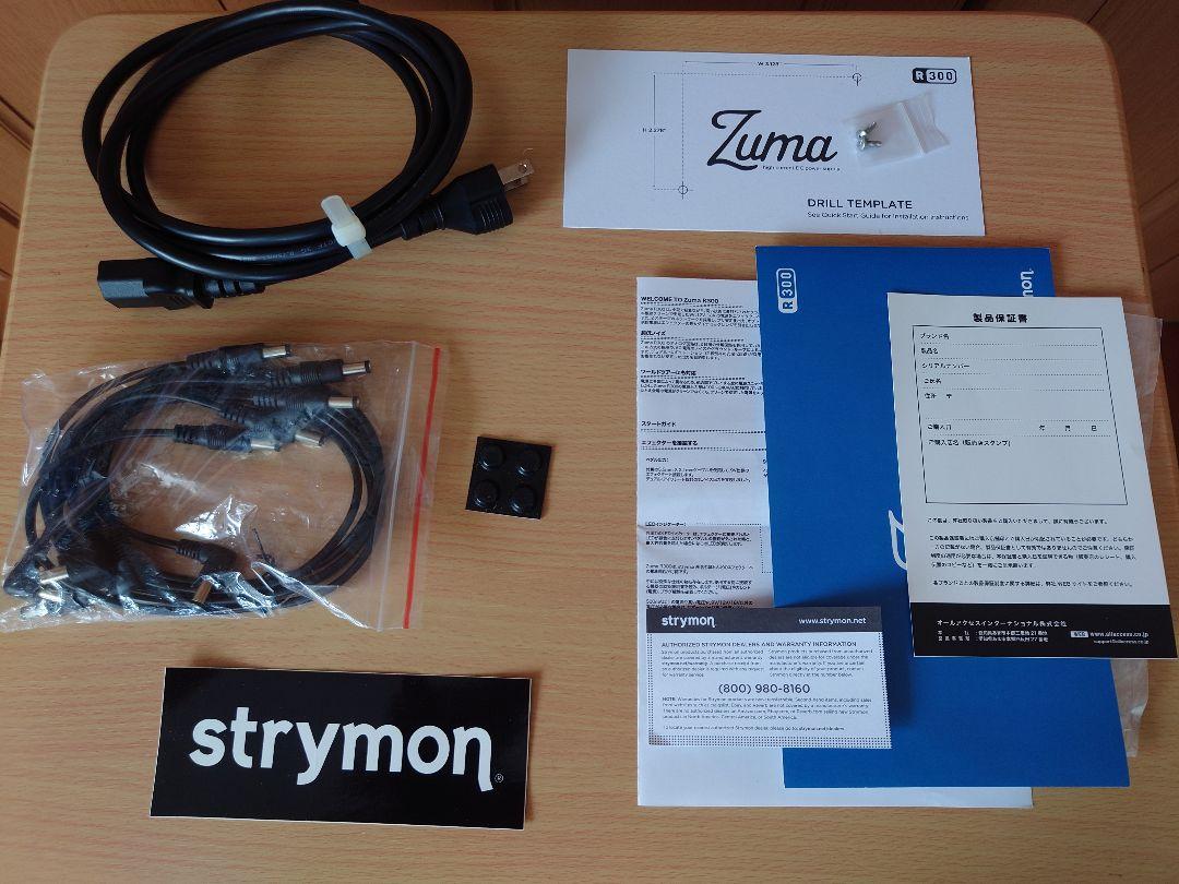 strymon Zuma R300 パワーサプライ
