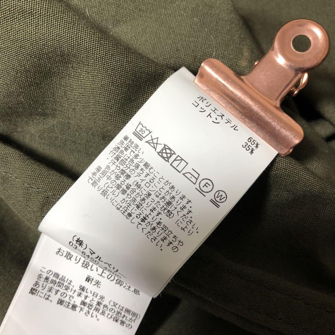 良品　ARMY TWILL　PlainWeave フィッシュテール コート