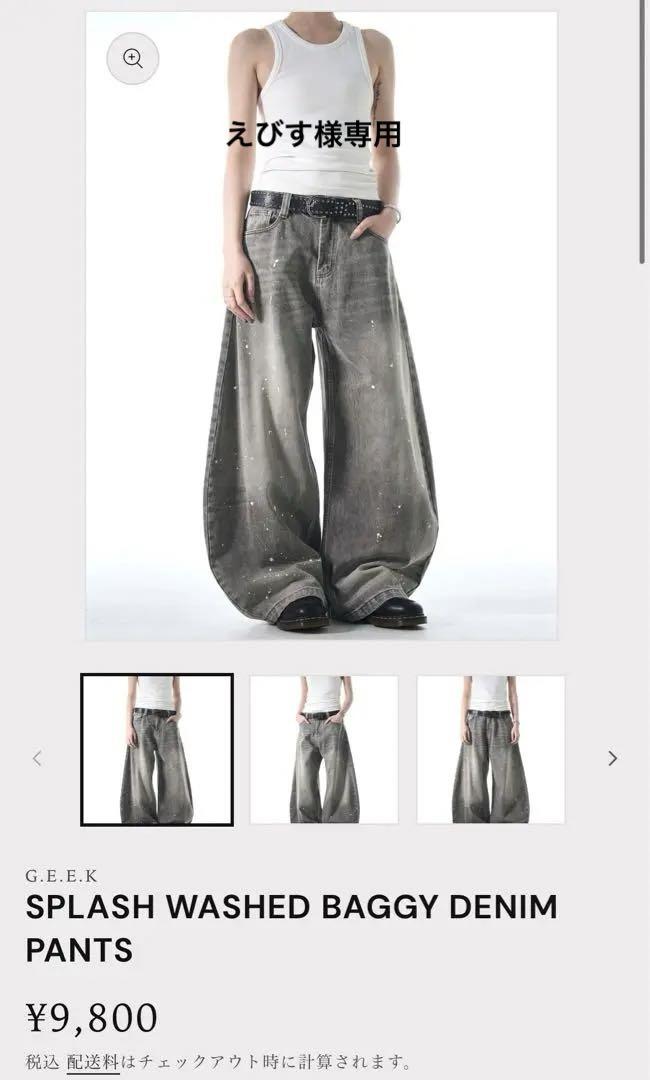 G.E.E.K. SPLASH WASHED BAGGY DENIM PANTS