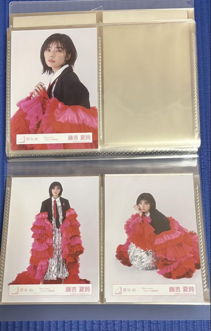 櫻坂46 藤吉夏鈴　生写真　スタオバ　start over セミコン