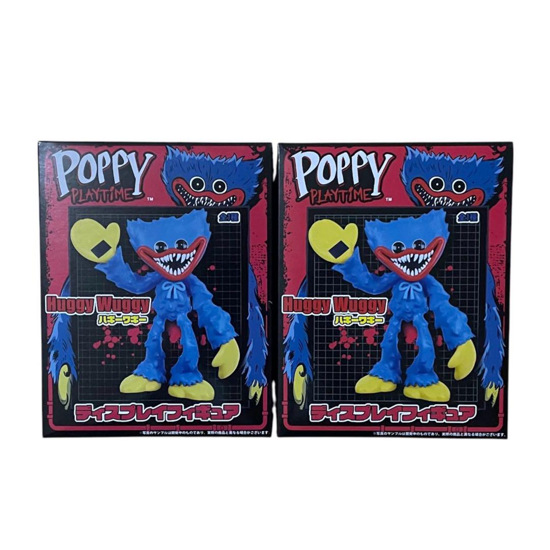 POPPY PLAYTIME ハギーワギー ディスプレイフィギュア 2個セット